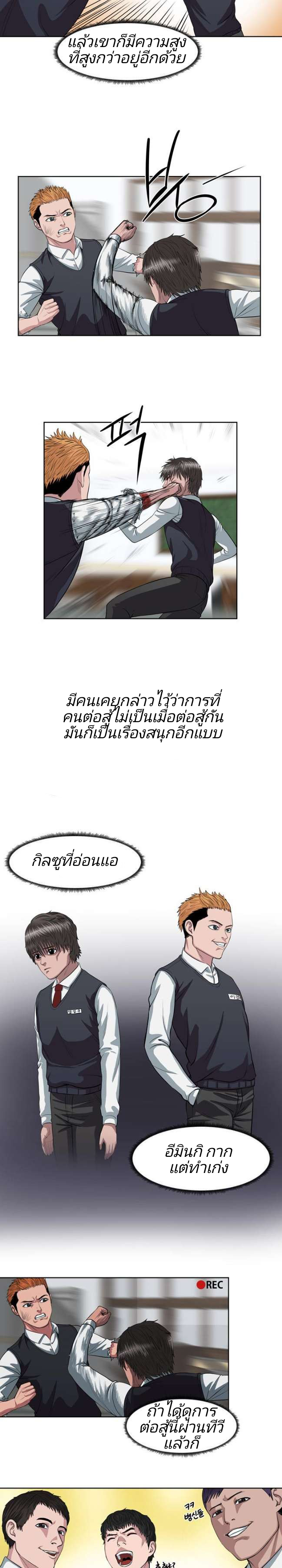 à¸­à¹ˆà¸²à¸™ Sovereign Of Judgment