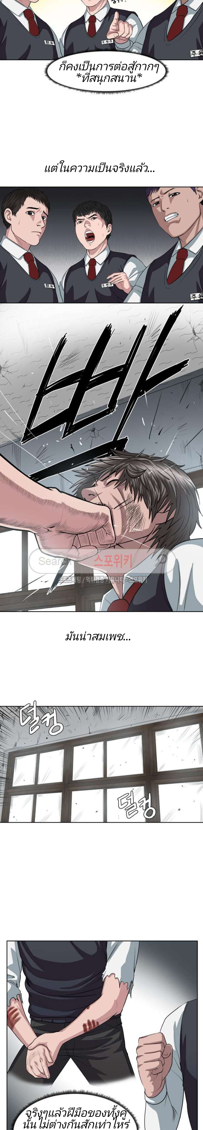 à¸­à¹ˆà¸²à¸™ Sovereign Of Judgment