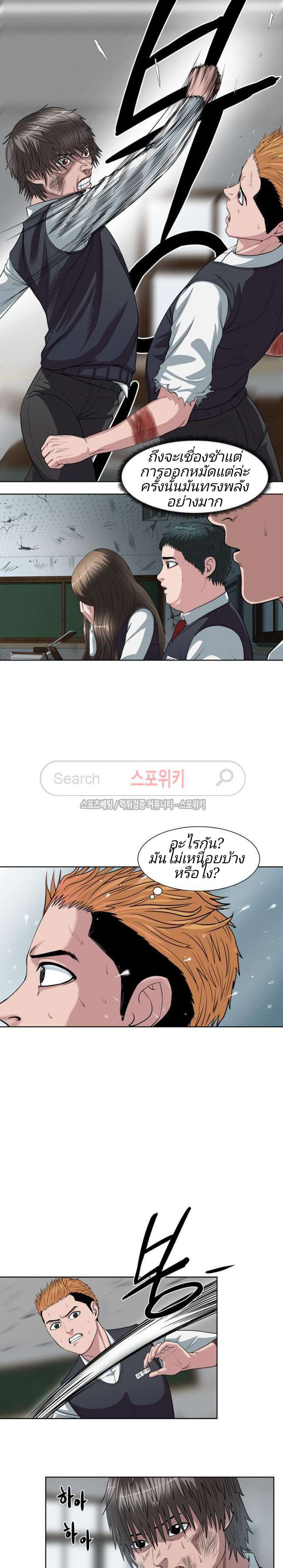 à¸­à¹ˆà¸²à¸™ Sovereign Of Judgment