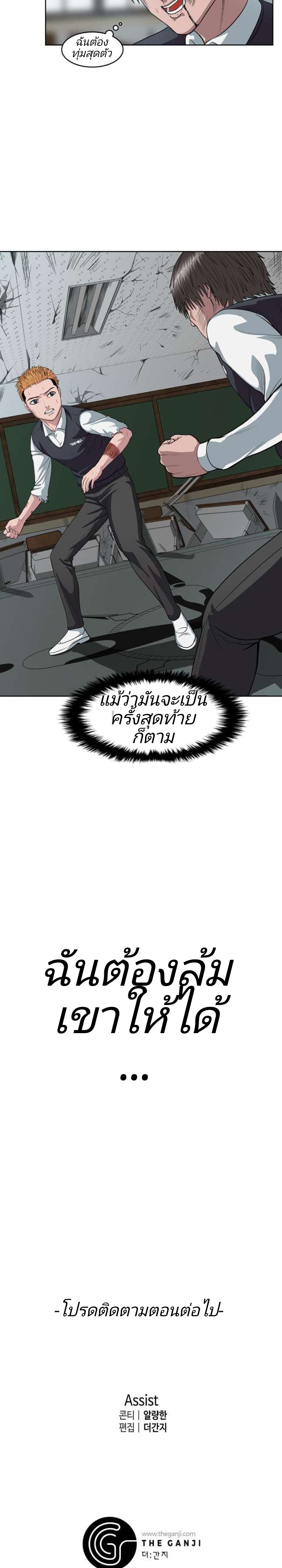 à¸­à¹ˆà¸²à¸™ Sovereign Of Judgment