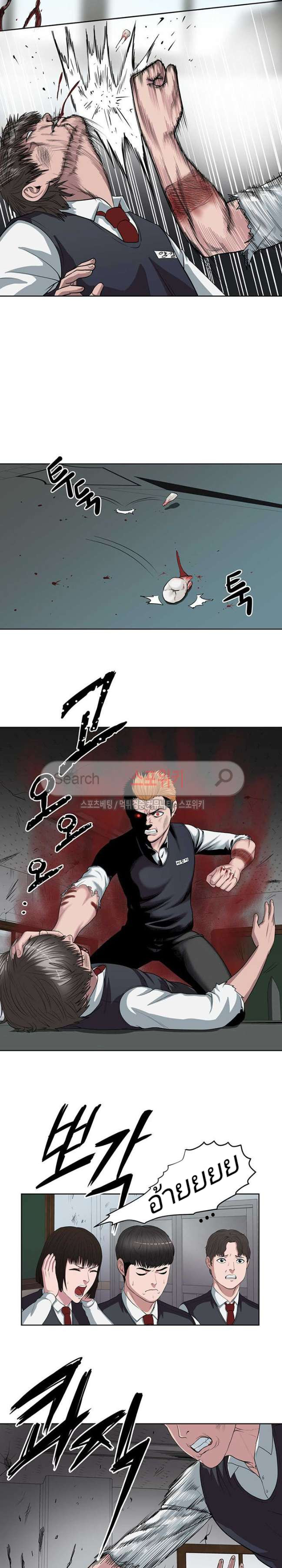 à¸­à¹ˆà¸²à¸™ Sovereign Of Judgment