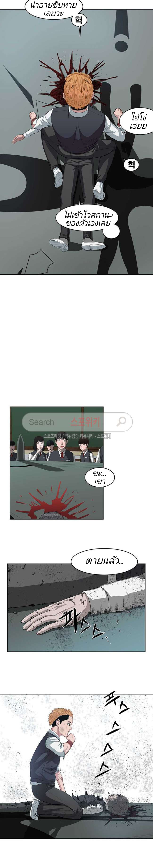 à¸­à¹ˆà¸²à¸™ Sovereign Of Judgment