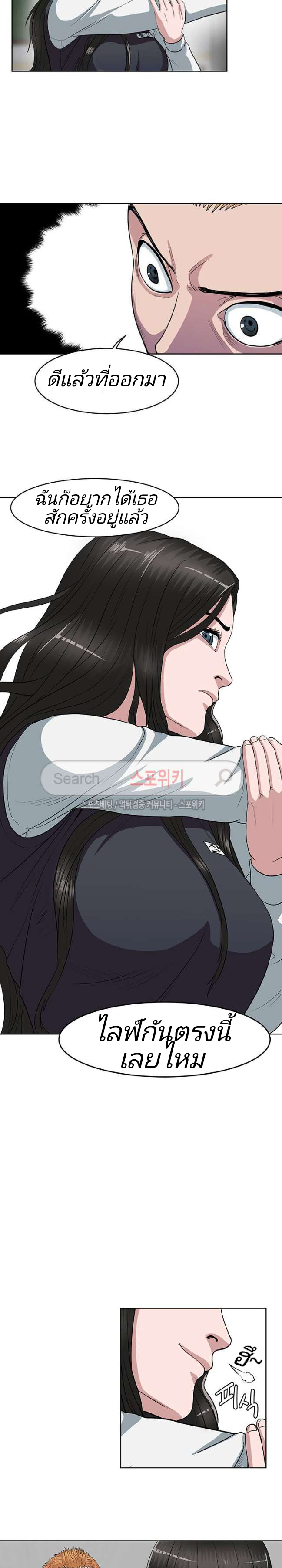 à¸­à¹ˆà¸²à¸™ Sovereign Of Judgment