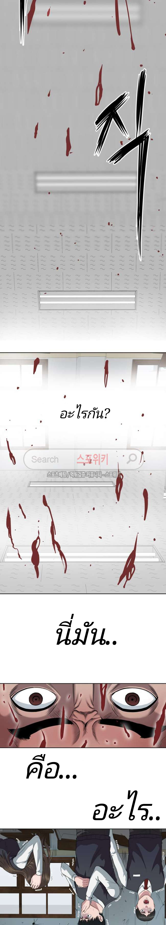 à¸­à¹ˆà¸²à¸™ Sovereign Of Judgment