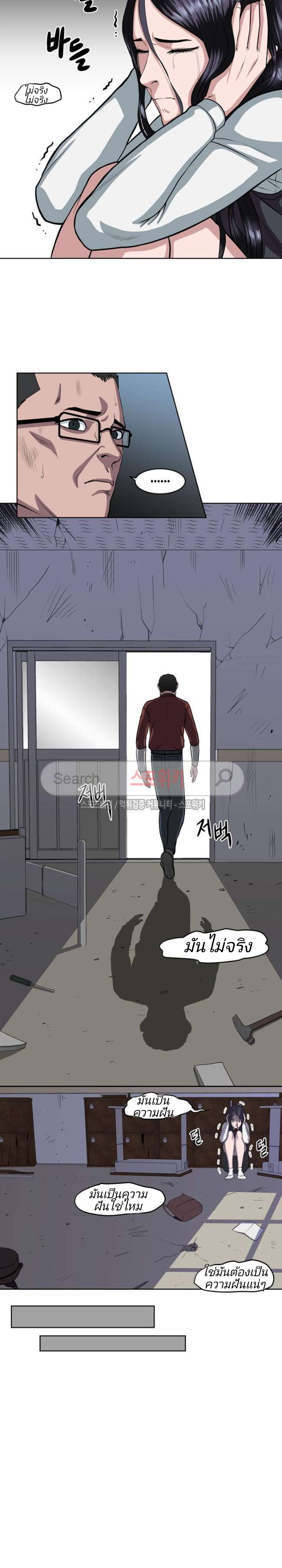 à¸­à¹ˆà¸²à¸™ Sovereign Of Judgment
