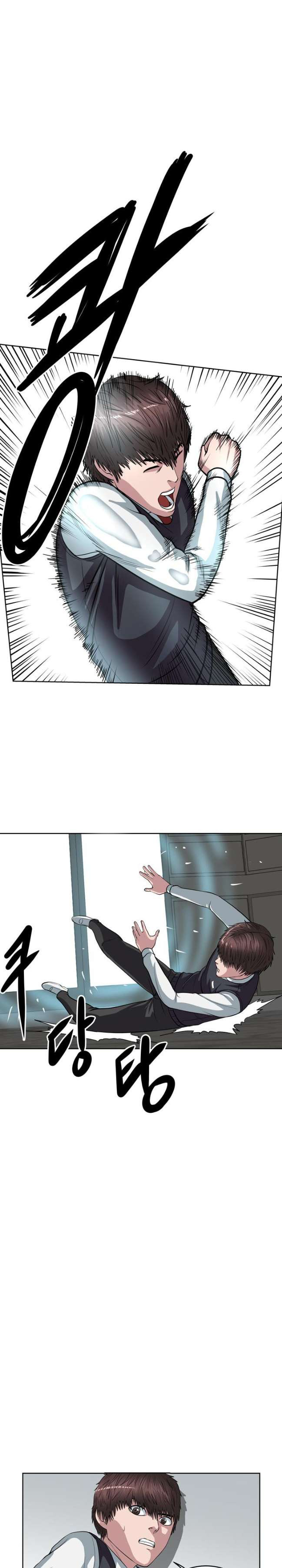 à¸­à¹ˆà¸²à¸™ Sovereign Of Judgment