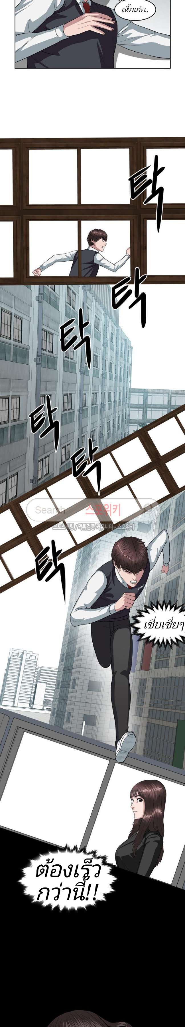 à¸­à¹ˆà¸²à¸™ Sovereign Of Judgment