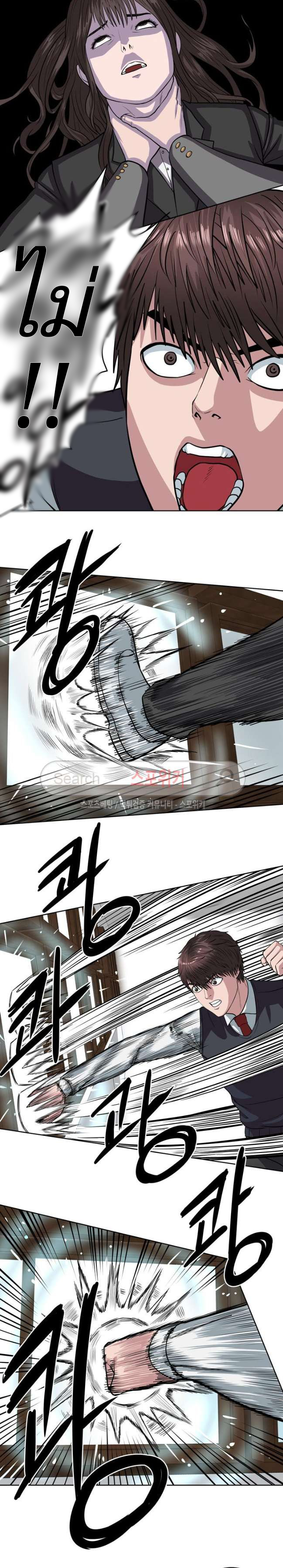 à¸­à¹ˆà¸²à¸™ Sovereign Of Judgment