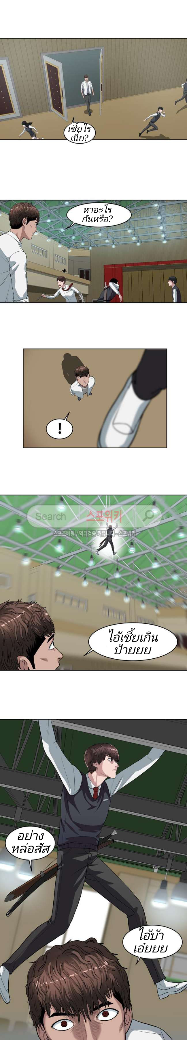 à¸­à¹ˆà¸²à¸™ Sovereign Of Judgment