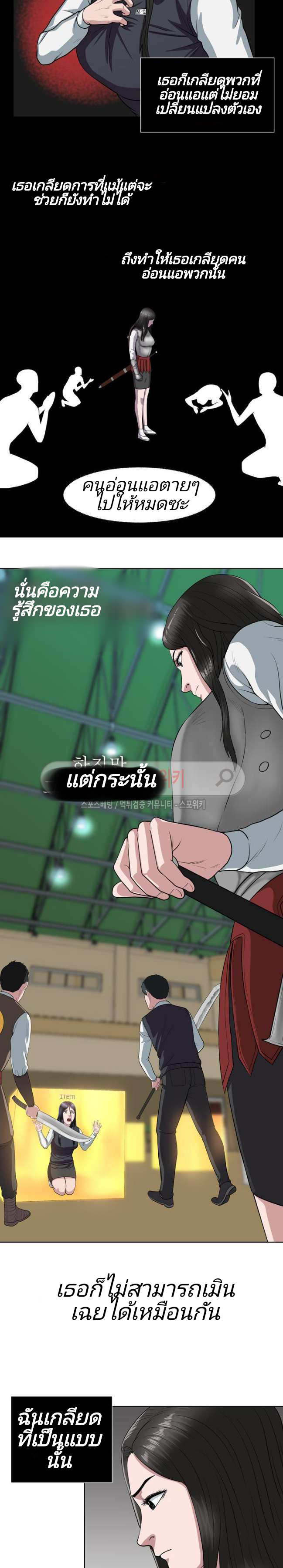 à¸­à¹ˆà¸²à¸™ Sovereign Of Judgment
