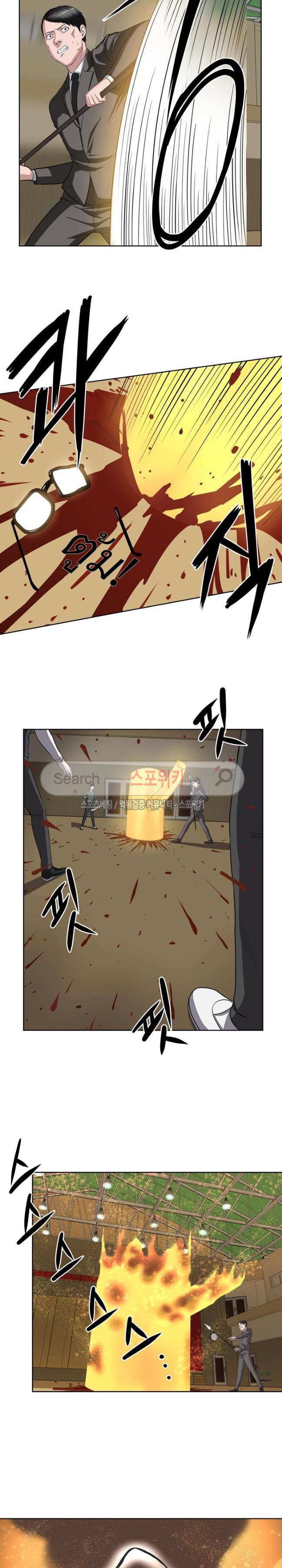 à¸­à¹ˆà¸²à¸™ Sovereign Of Judgment