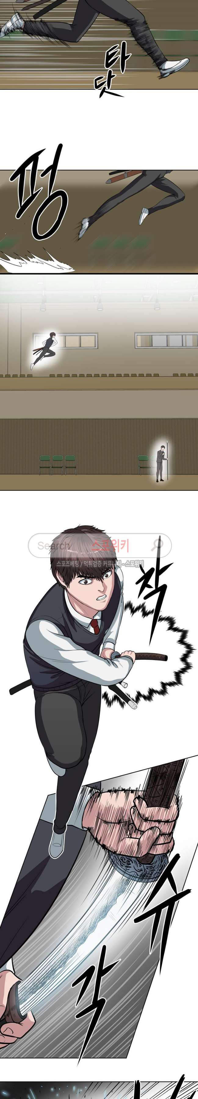à¸­à¹ˆà¸²à¸™ Sovereign Of Judgment