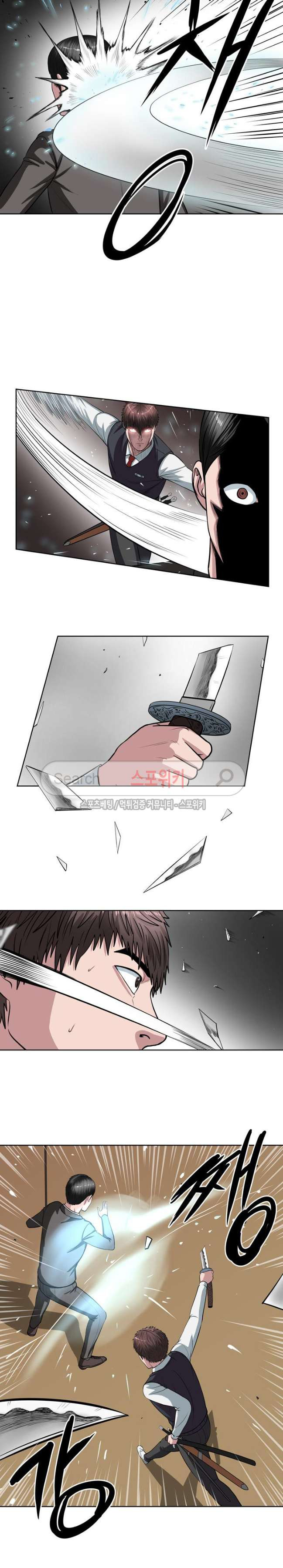 à¸­à¹ˆà¸²à¸™ Sovereign Of Judgment