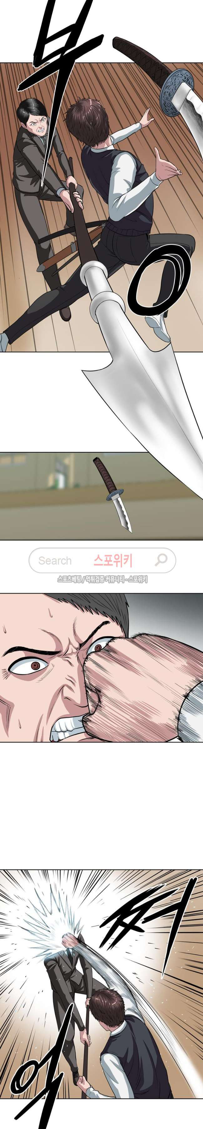à¸­à¹ˆà¸²à¸™ Sovereign Of Judgment