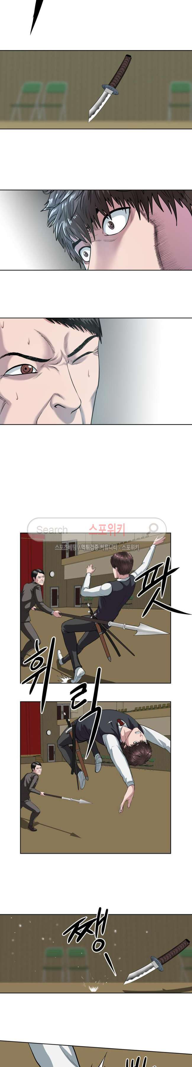 à¸­à¹ˆà¸²à¸™ Sovereign Of Judgment