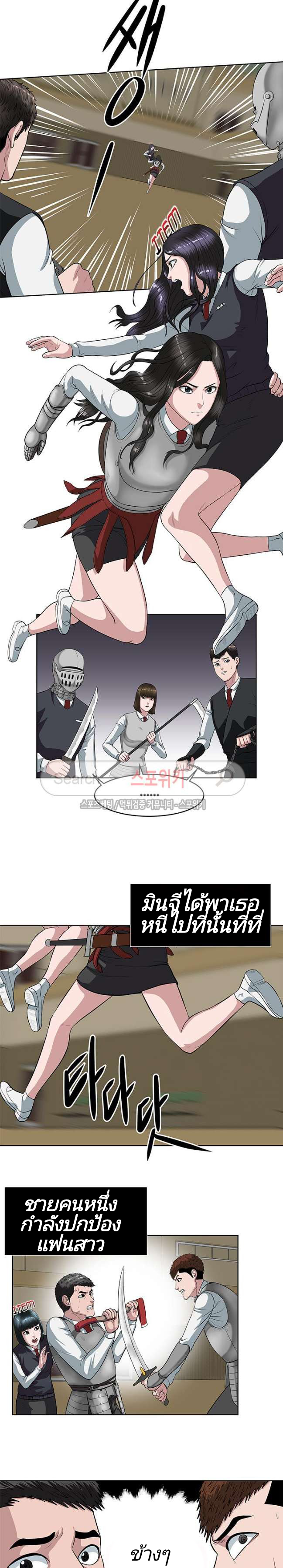 à¸­à¹ˆà¸²à¸™ Sovereign Of Judgment