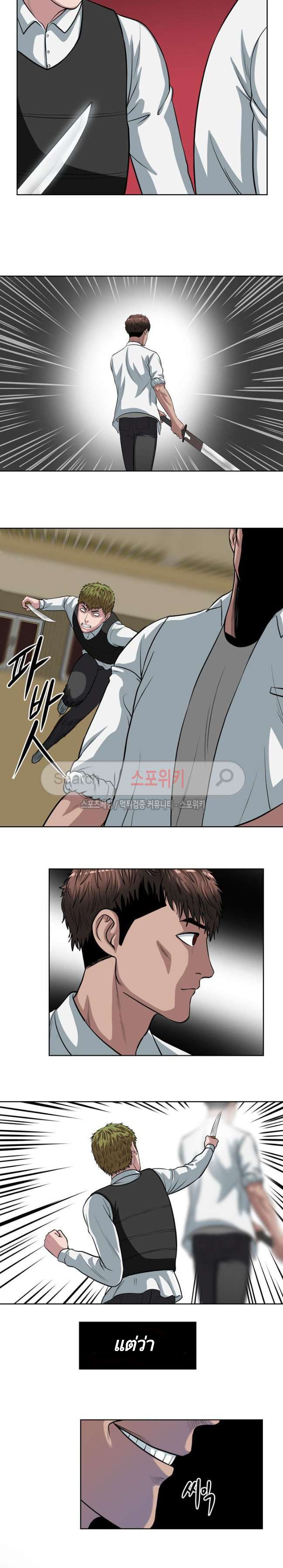 à¸­à¹ˆà¸²à¸™ Sovereign Of Judgment