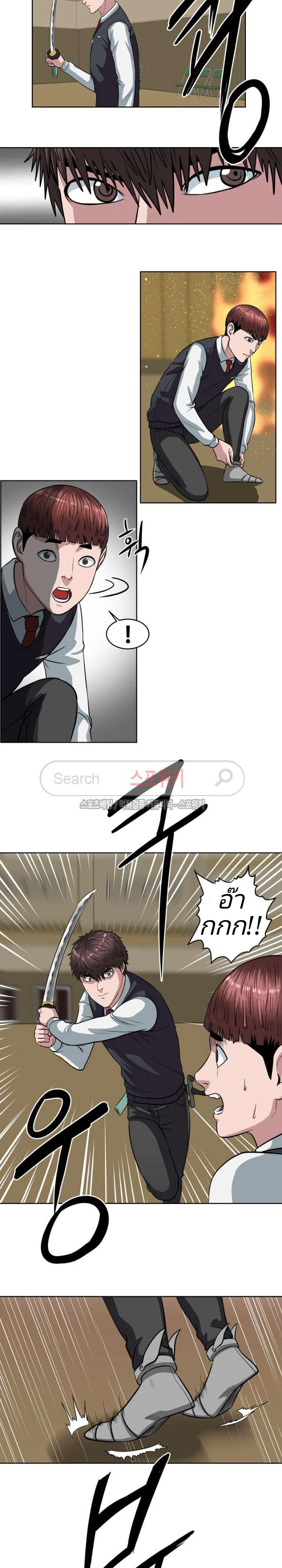 à¸­à¹ˆà¸²à¸™ Sovereign Of Judgment