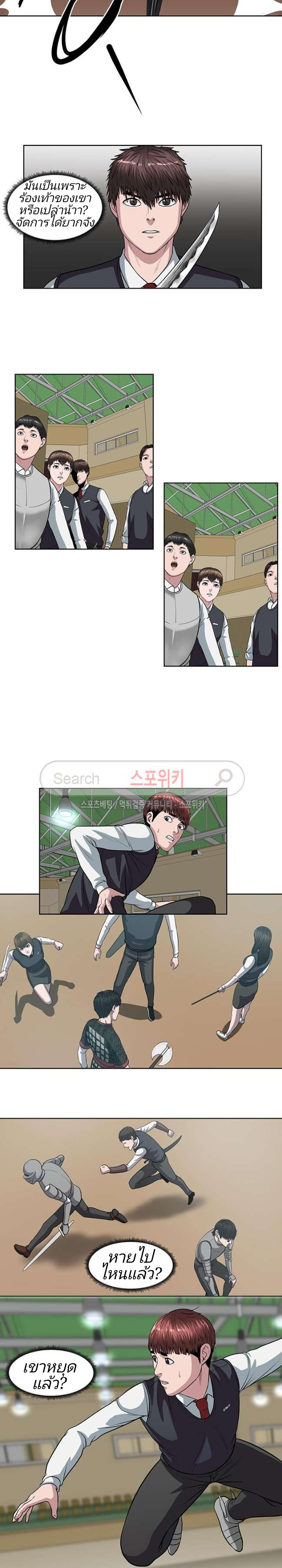 à¸­à¹ˆà¸²à¸™ Sovereign Of Judgment