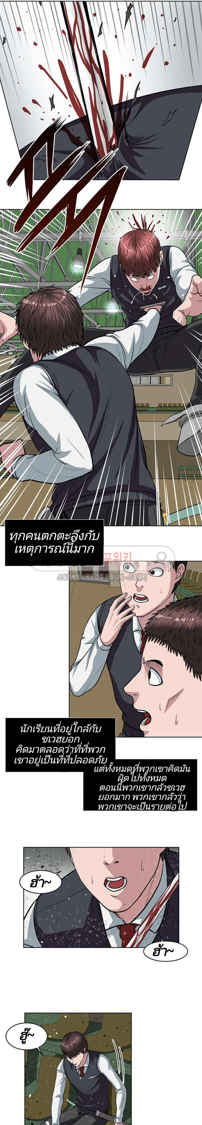 à¸­à¹ˆà¸²à¸™ Sovereign Of Judgment