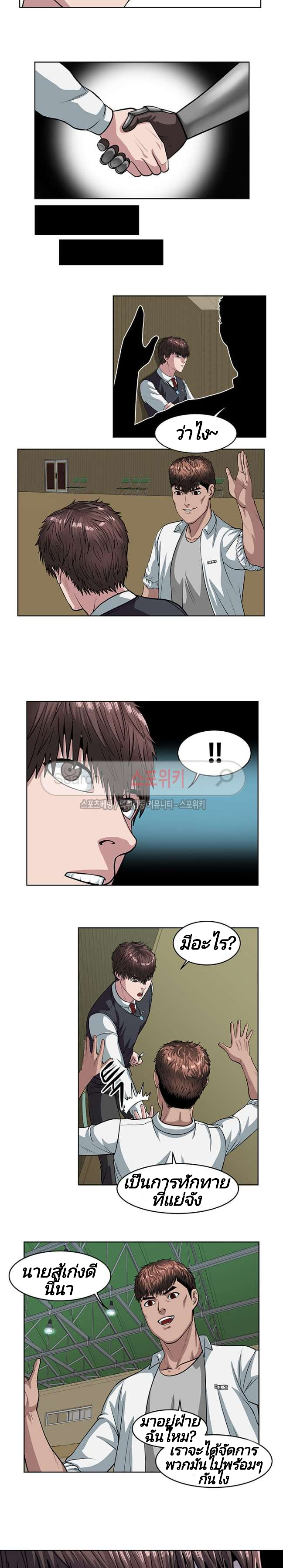 à¸­à¹ˆà¸²à¸™ Sovereign Of Judgment