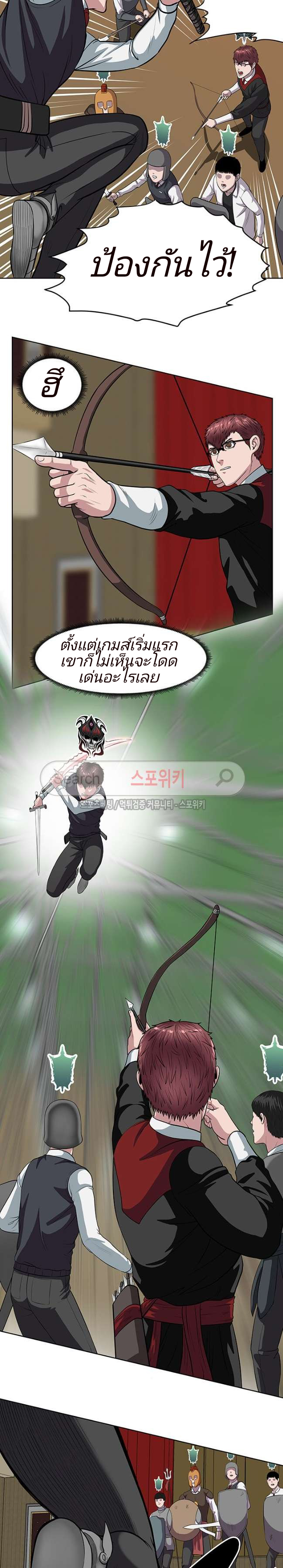 à¸­à¹ˆà¸²à¸™ Sovereign Of Judgment