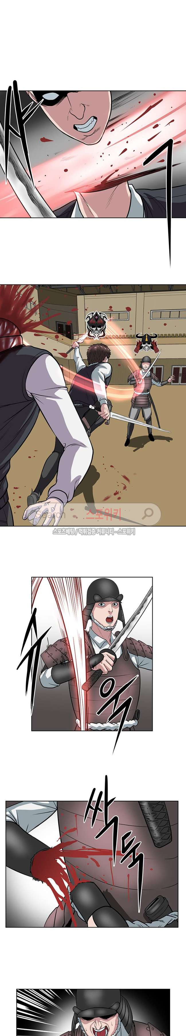 à¸­à¹ˆà¸²à¸™ Sovereign Of Judgment