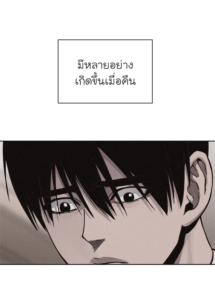 à¸­à¹ˆà¸²à¸™ Pounding
