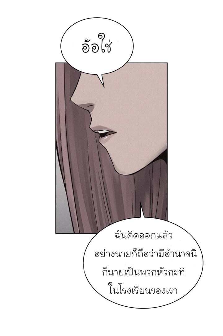 à¸­à¹ˆà¸²à¸™ Pounding