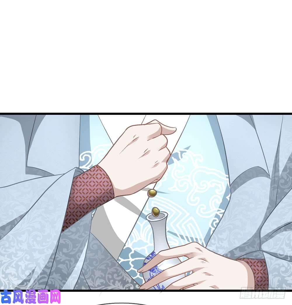 à¸­à¹ˆà¸²à¸™ Sky Sword God