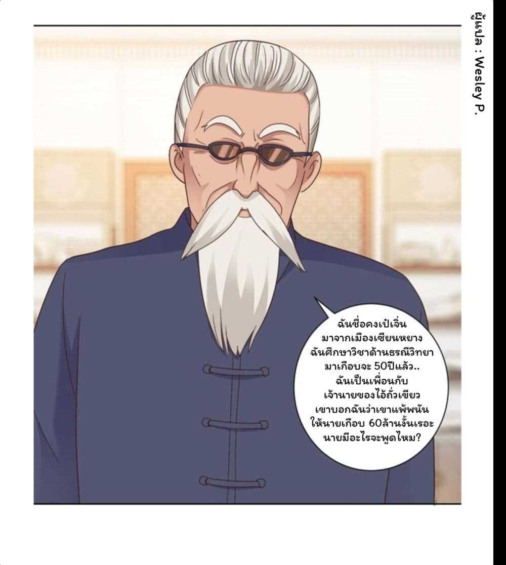 เธญเนเธฒเธ Metropolitan Supremacy System