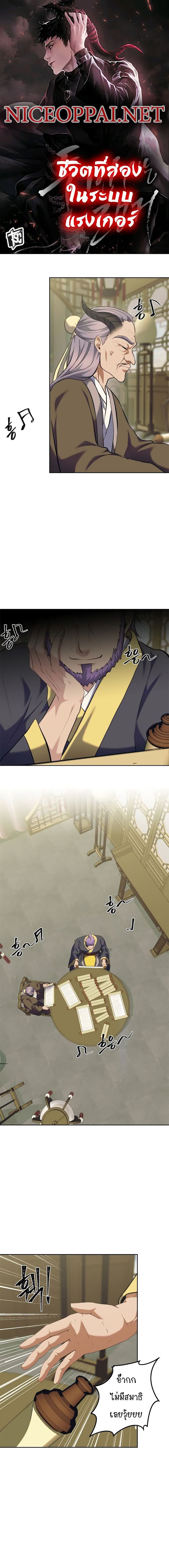 à¸­à¹ˆà¸²à¸™à¸¡à¸±à¸‡à¸‡à¸° à¸à¸²à¸£à¹Œà¸•à¸¹à¸™