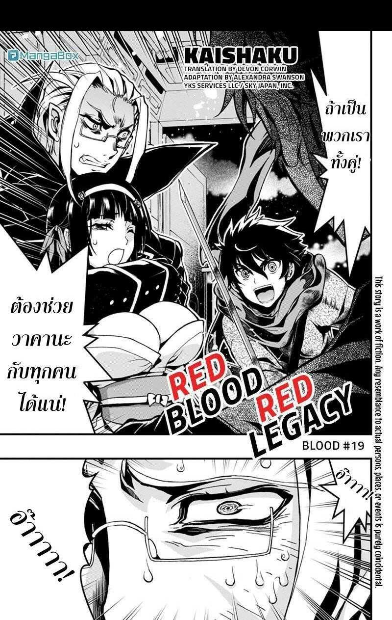 à¸à¹ˆà¸²à¸™à¸¡à¸±à¸‡à¸‡à¸° à¸à¸²à¸£à¹Œà¸•ูน