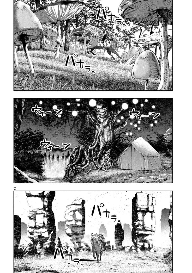 เธญเนเธฒเธ Parallel Paradise