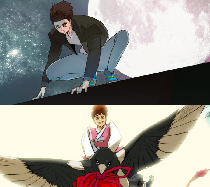 à¸­à¹ˆà¸²à¸™ Tale of Eun Aran