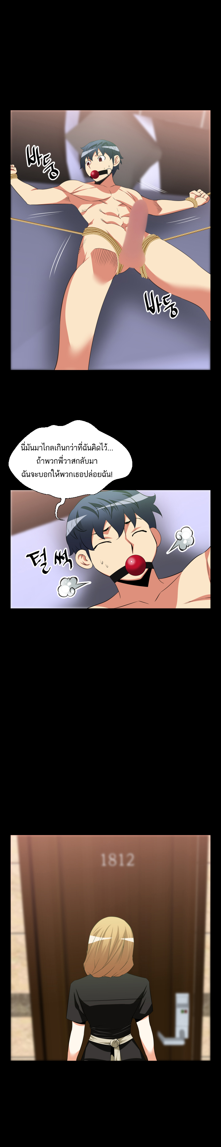 à¸­à¹ˆà¸²à¸™ Love Parameter