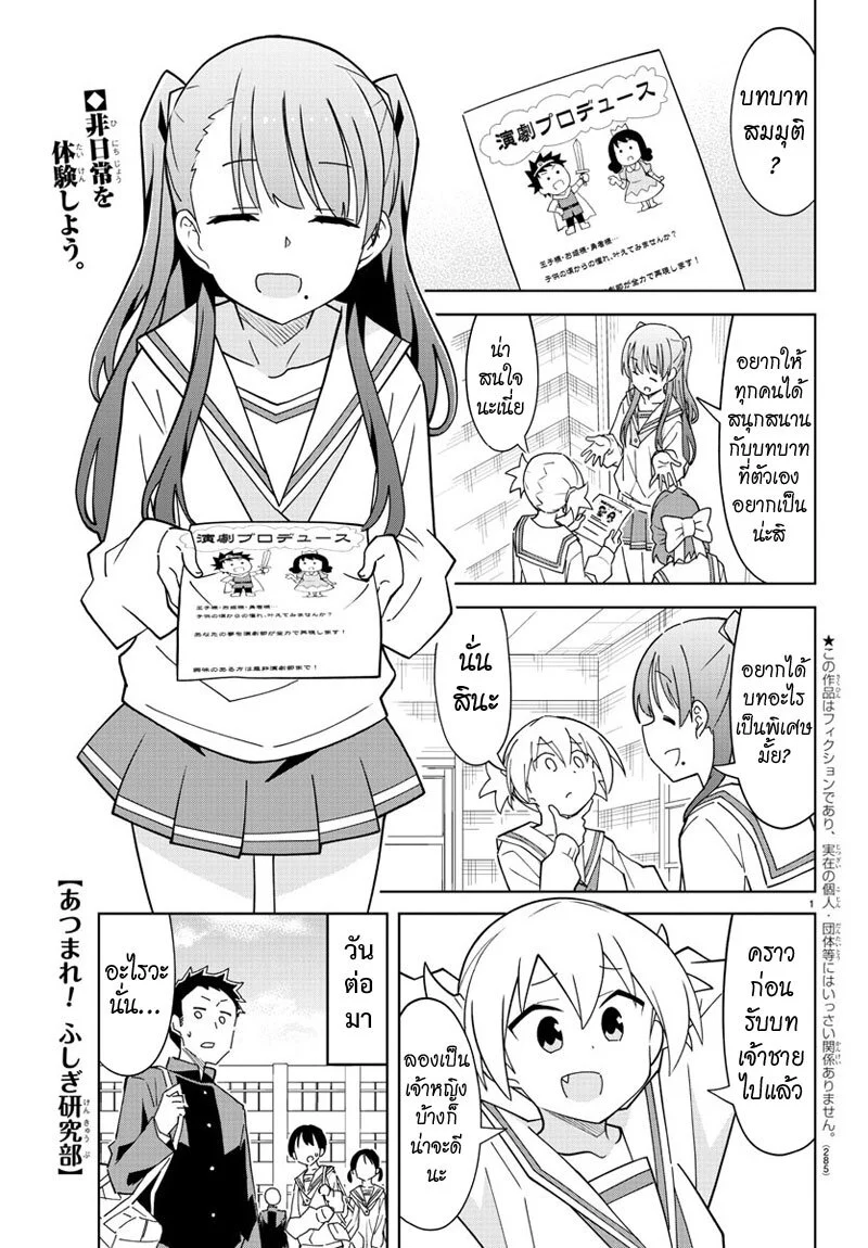 à¸­à¹ˆà¸²à¸™à¸¡à¸±à¸‡à¸‡à¸° à¸à¸²à¸£à¹Œà¸•à¸¹à¸™