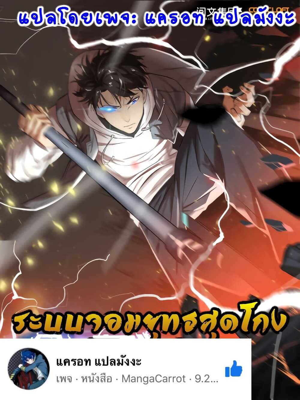 à¸­à¹ˆà¸²à¸™à¸¡à¸±à¸‡à¸‡à¸° à¸à¸²à¸£à¹Œà¸•à¸¹à¸™