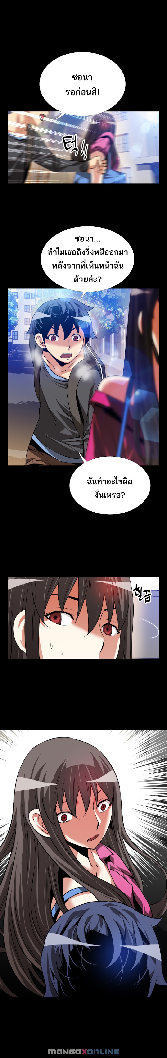 à¸­à¹ˆà¸²à¸™ Love Parameter