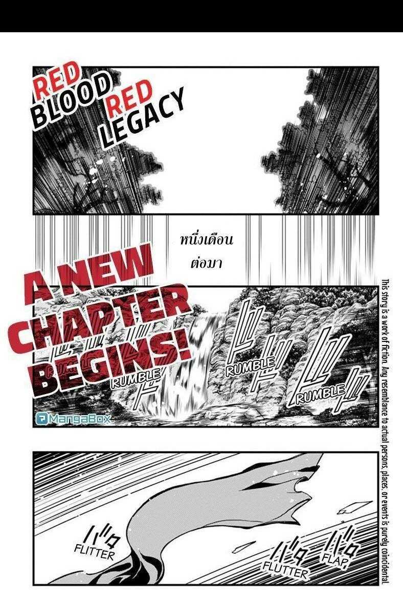 à¸à¹ˆà¸²à¸™à¸¡à¸±à¸‡à¸‡à¸° à¸à¸²à¸£à¹Œà¸•ูน