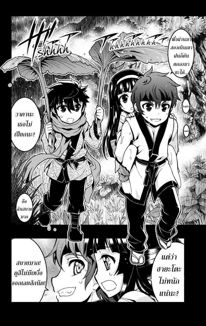 à¸à¹ˆà¸²à¸™à¸¡à¸±à¸‡à¸‡à¸° à¸à¸²à¸£à¹Œà¸•ูน