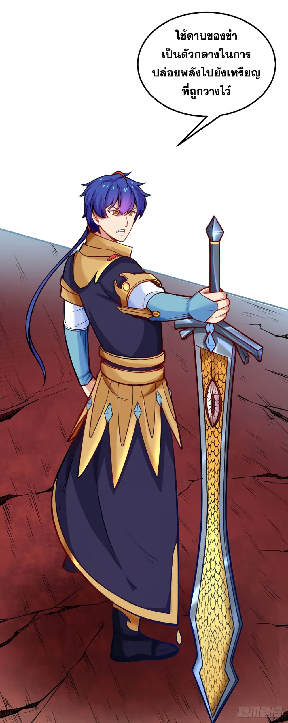 à¸­à¹ˆà¸²à¸™à¸à¸²à¸£à¹Œà¸•à¸¹à¸™ à¸¡à¸±à¸‡à¸‡à¸°