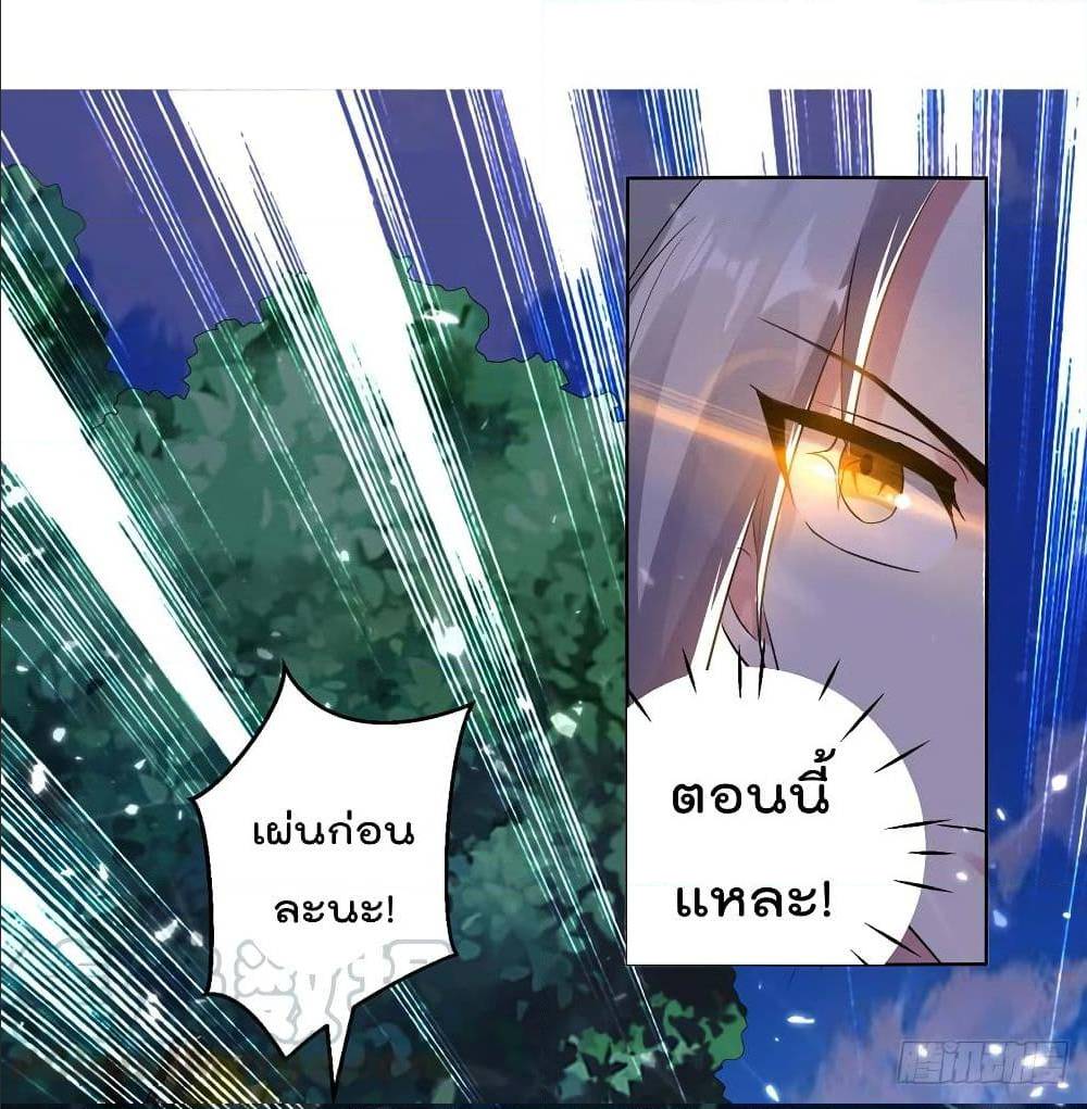 à¸­à¹ˆà¸²à¸™à¸¡à¸±à¸‡à¸‡à¸°