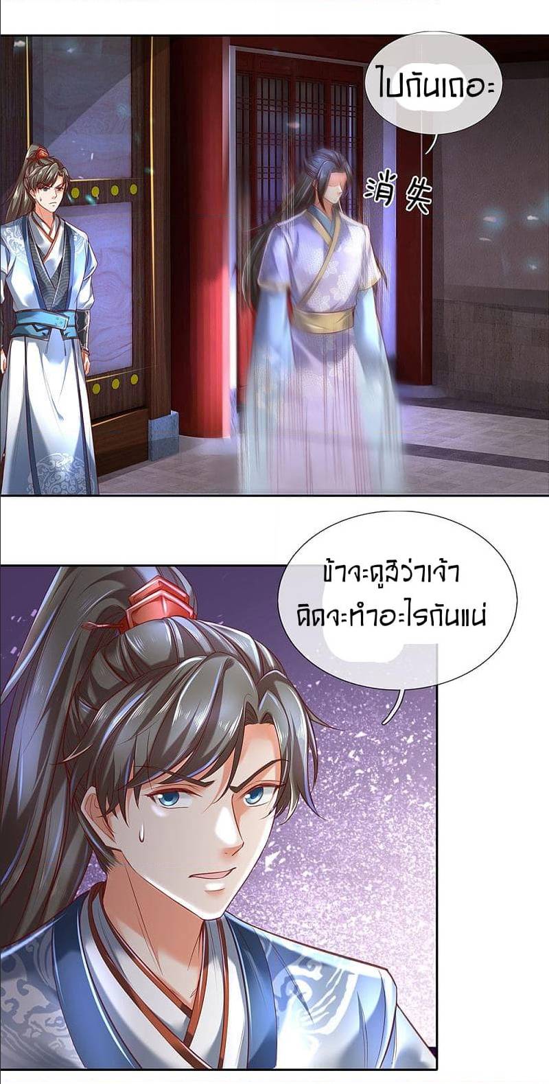 à¸­à¹ˆà¸²à¸™à¸¡à¸±à¸‡à¸‡à¸°