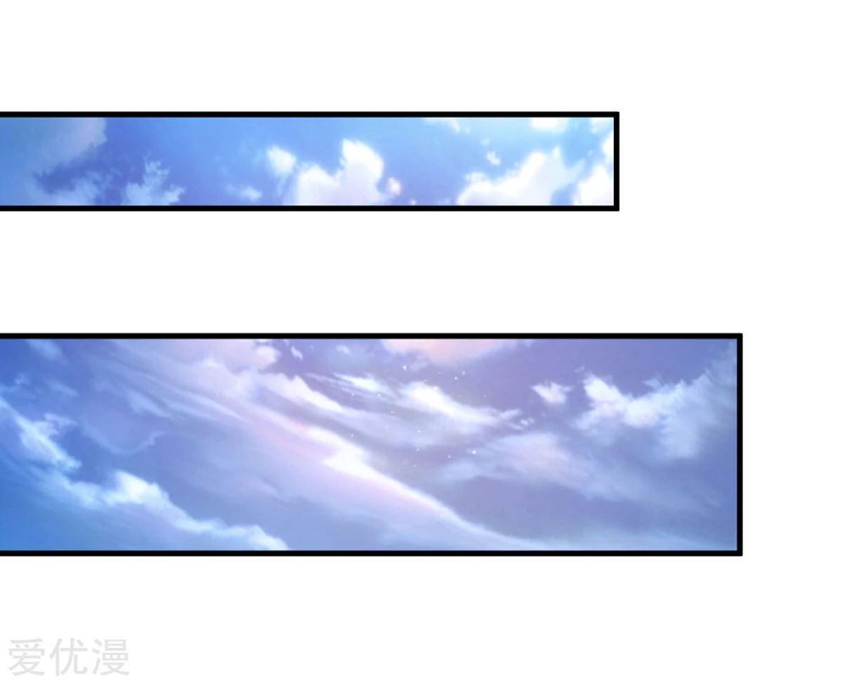 à¸­à¹ˆà¸²à¸™ The Master Of Knife