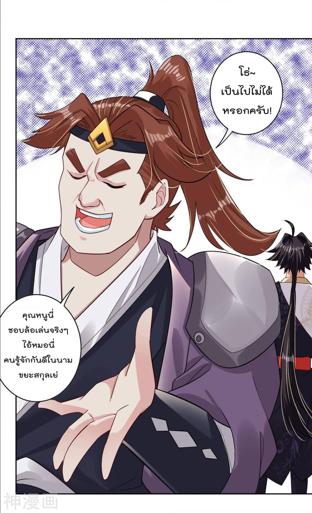 เธญเนเธฒเธเธกเธฑเธเธเธฐ เธเธฒเธฃเนเธ•เธนเธ