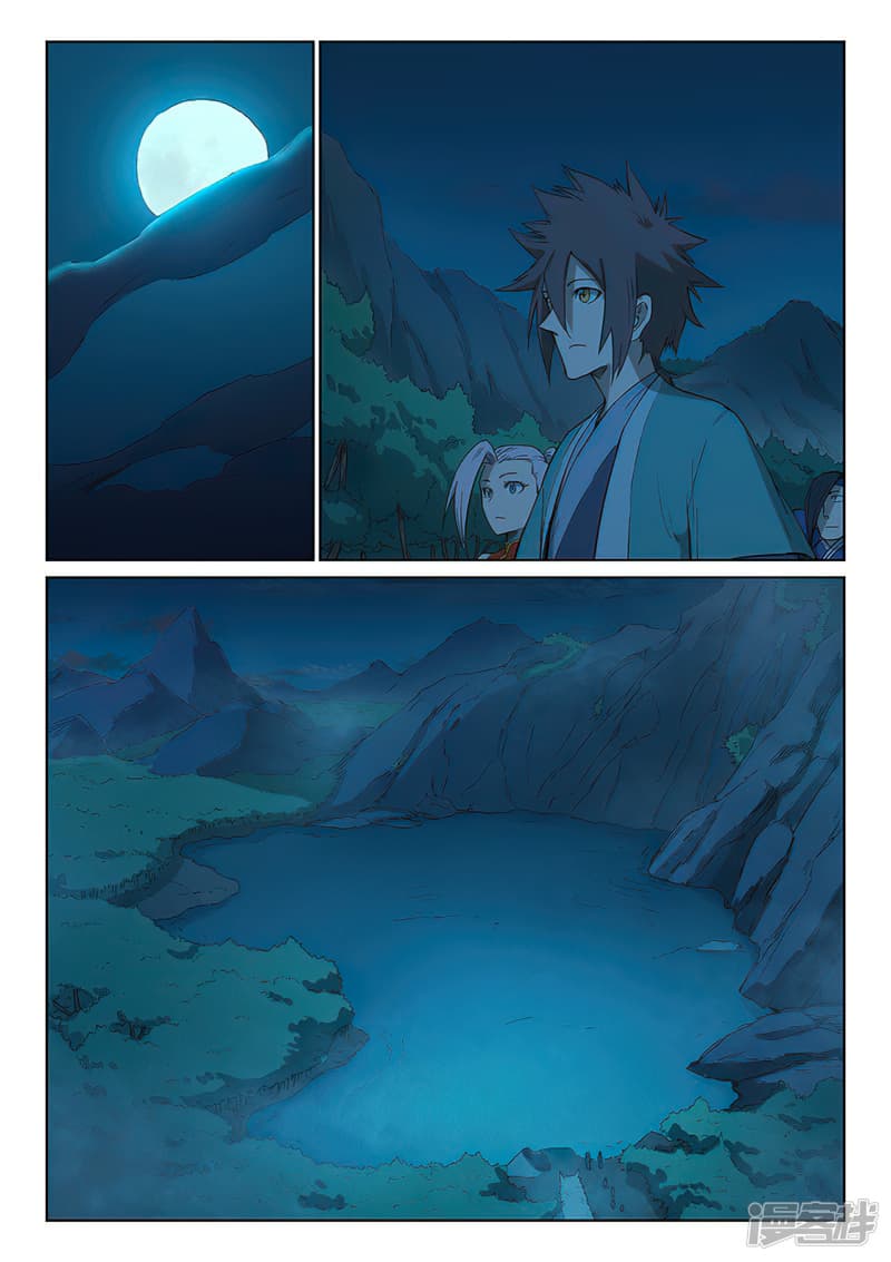 เธญเนเธฒเธ Star Martial God Technique