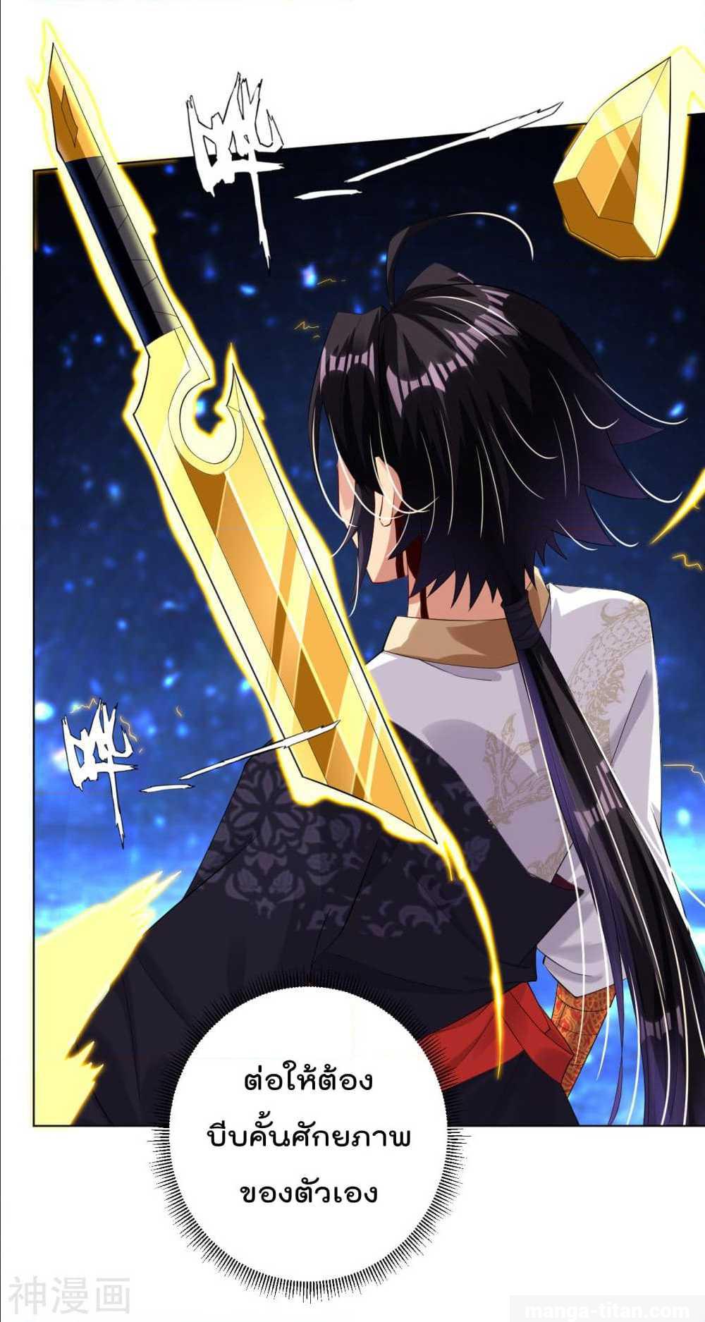 เธญเนเธฒเธเธกเธฑเธเธเธฐ เธเธฒเธฃเนเธ•เธนเธ