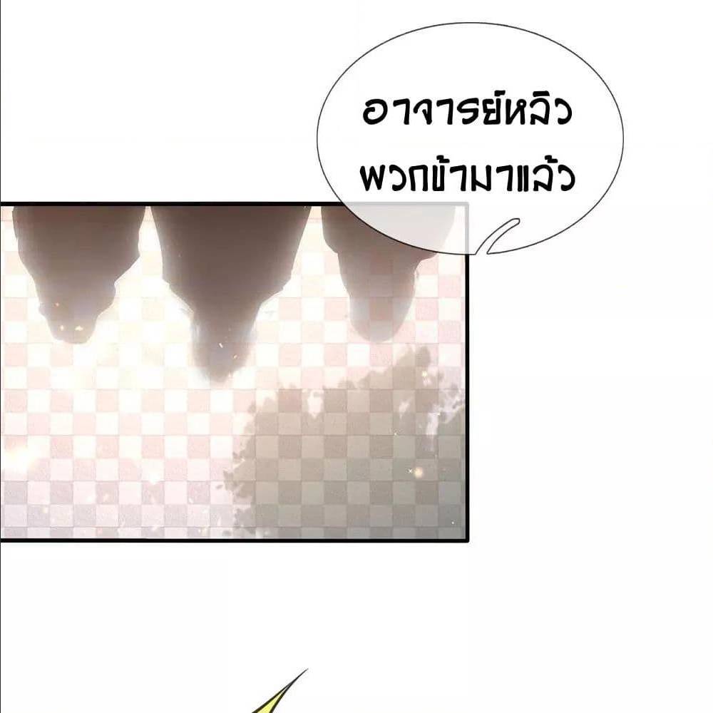 à¸­à¹ˆà¸²à¸™à¸¡à¸±à¸‡à¸‡à¸°