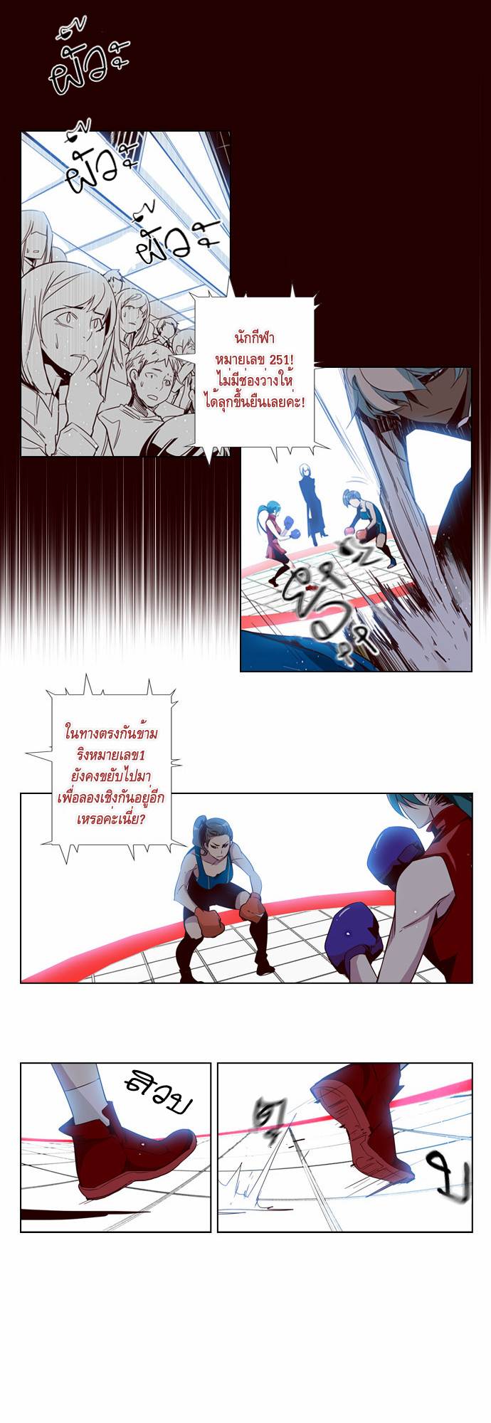 à¸­à¹ˆà¸²à¸™ Girls of the Wildâ€™s